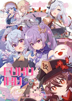 (C105) [LETRA (Takitaro)] FUFUIKU (Genshin Impact) [Chinese] [lanterns个人汉化]