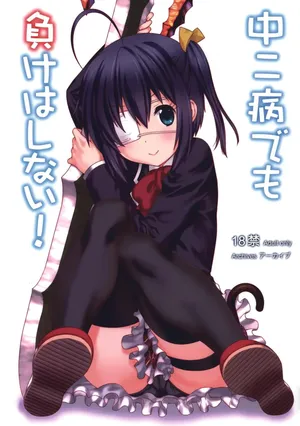 Chuunibyou Demo Make Wa Shinai!