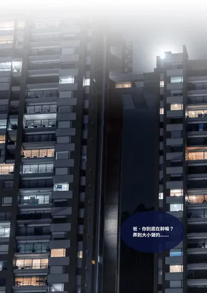 [Lite] 性轉筆記本 02