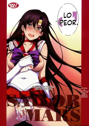 Nakadashi Seishori Benki Rei-chan Shojo Soushitsu (Spanish) MTL