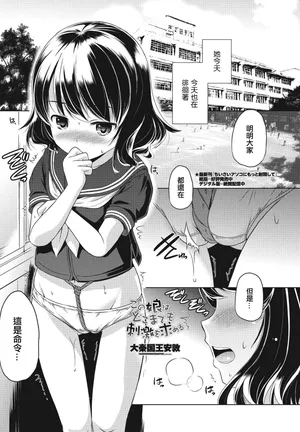 [大秦国王安敦] この娘はどこまでも刺激を求める