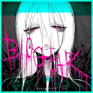 [KIKIMETAL] BIOGEAR [English] [Kusanuu]