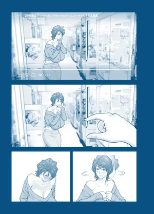 [Tatsunami Youtoku] My Mother Fucking Friend 5 P. 1-64