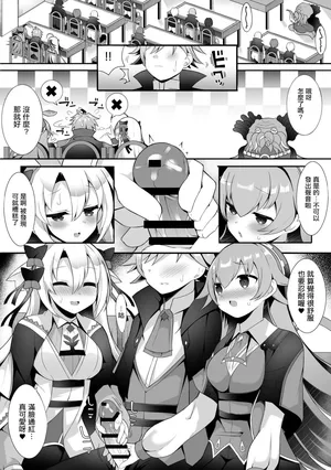 [さぶ～☆] ルピコとカノン (デュエル・マスターズプレイス