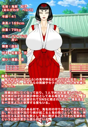A shrine maiden aunt is sacrificed to be used as a toilet for demons' sexual needs [Ohogoeimomushi]