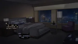 [FrozenSpiderLily] Grown Up, Back at That Hotel | 长大的我们，再次回到那家酒店 [Chinese] [小灰灰的个人AI汉化]