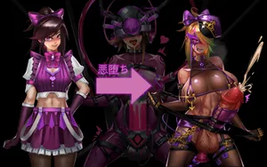 [Blcat] [悪堕ち]魔法少女→悪の女幹部（附文字）