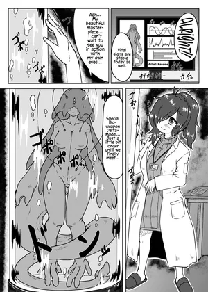 [Marunomare (kaname)] Pure Nomi Musubi [English] [Digital]