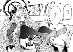 [hokufusya] ヒナと足と風紀と＋