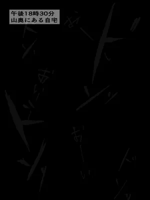 [Ponzu] Kinniku onna to yaru!!