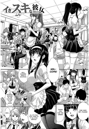 [Itaba Hiroshi] Okasaretai Kanojo 3 [English] [castor translates things] [Digital]