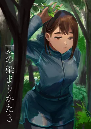 [Sayuumigi] Natsu no Somarikata 3 | L'été des découvertes 3 [French] [Lopxi]