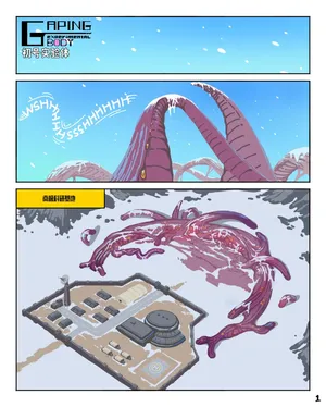 Gaping Experimtal Body - The Original Subject