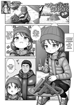 [Hyouri] Manaa o Mamotte Kimochi yoku | Follow Camping Etiquette For The Best Experience (Saipuni! 9-genme) [English] {Mistvern}