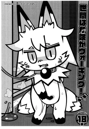 (Kansai Kemoket 10) [Mimiya (Wasizuu)] Seken wa Kiken ga Walking!