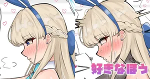 [テフル] 好きなほう (ブルーアーカイブ)