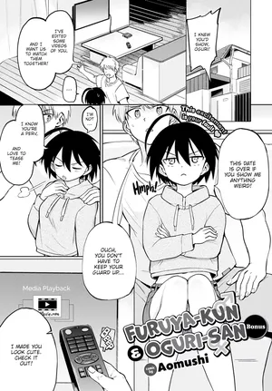 [Aomushi] Furuya-Kun to Oguri-San 7 (Bonus) [English] [Digital]