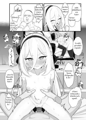 [ハケアシ] ケイちゃんとNTRせごっこのビデオ撮影する純愛えっち短編 ♡ (ブルーアーカイブ)  | เคย์จังไปถ่ายวีดีโอแนว NTR กลับมาให้เซนเซย์ดูหน่อยสิ  (Blue Archive) [Thai ภาษาไทย] [PowerPuffNa]