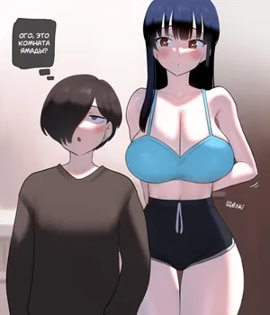 [Punpunn] Yamada [Vanilla] (Boku no Kokoro no Yabai Yatsu) [Russian] [Degrad, Neversleep]