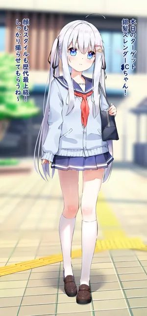 [sironora] 乃亜 ぶっかけ〇漢