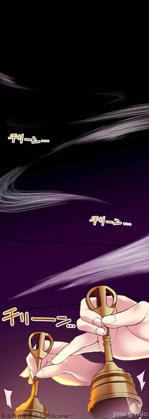 [乙倉りんご] 交わる者は救われる[禁漫漢化組]