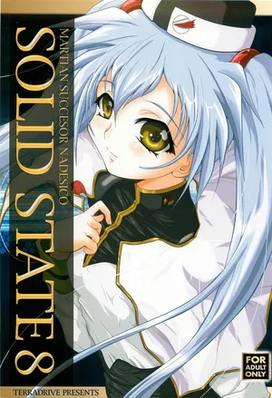 (C74) [TERRA DRIVE (Teira)] SOLID STATE 8 (Martian Successor Nadesico) [Chinese] [叛逆个人汉化]