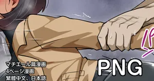 [Darkmaya] Emma (Pokémon) [Chinese, Japanese]