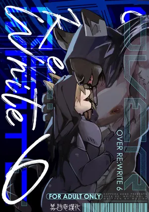 [mujiiro] over-RE-write 6  | 覆-重-寫 6 [Chinese] [靟悠奇漢化] [Digital]