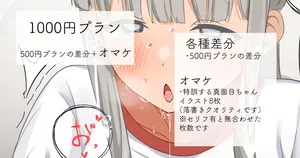 [Lemon Tea] Serious-chan’s stamina test: shuttle run [English] [AI Generated]