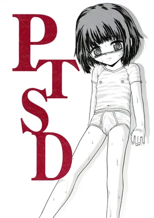 (Shota Collection 2) [Pedoya (Pedoya Nekohachi)] PTSD