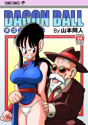 [Yamamoto] "An Ancient Tradition" - Young Wife Is Harassed! | "Una Antigua Tradición" - ¡Acosando A Una Joven Esposa! (Dragon Ball Z) [Spanish] [Descensurado] [Coloreado]
