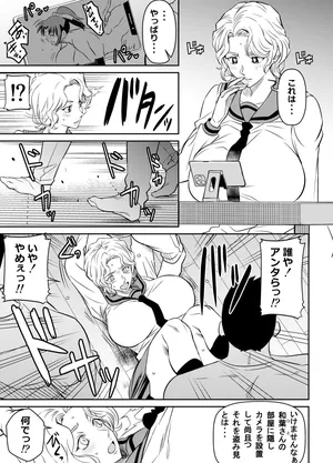 [Osuwaani] Request Itadaita Mono desu