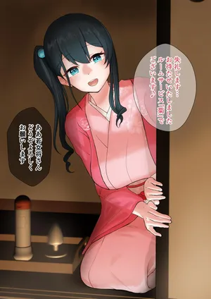 [9x2] onmt旅館、秘密のルームサービス「菊」…♨️💕 (にじさんじ)