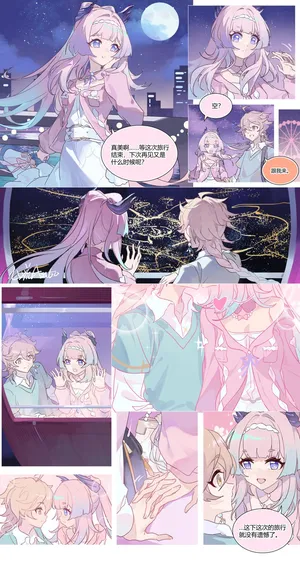 [Xinliu Asato]  Journey with Kokomi (Genshin Impact) [Chinese, English]