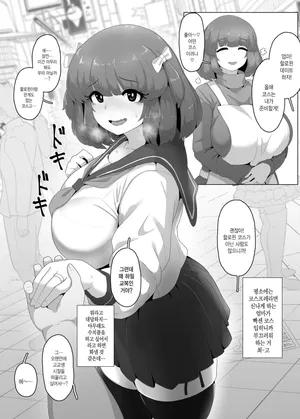 [moya] Halloween Yandere Boshi Kan 2024 할로윈 얀데레 모자상간 2024