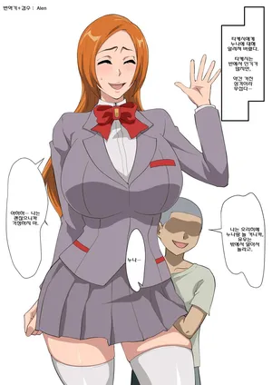 [Iwao] 裏垢織姫33の続き的なやつの続き [korean]