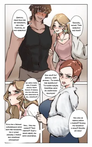 [Midnight] Sissy Boy 1-2 [Russian] [Definitlink]