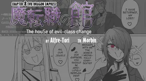 [Alfre-Tori] The House of Evil Class Change 8 Evil Dragon Empress