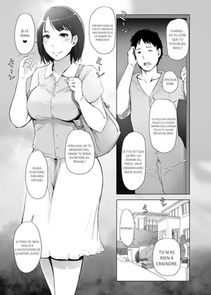Arakureta Monotachi (Arakure)] Hitozuma to NTR Shitami Ryokou _ Married Woman and the NTR Inspection Trip [french]