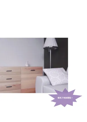 [Lite] 滲透15 (換皮、TSF)