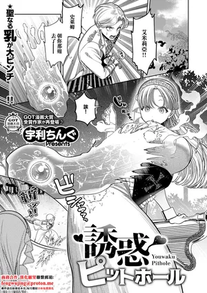 [Uri Chingu]诱惑的屁股