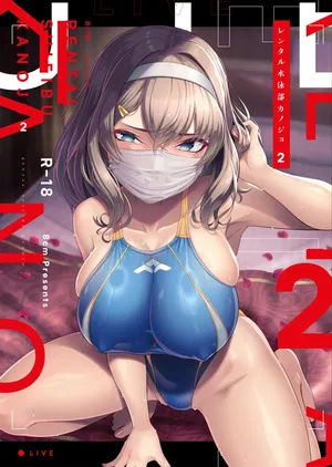 [8cm (Hassen)] RENTAL SUIEIBU KANOJO 2 [DL] [天明个人汉化]