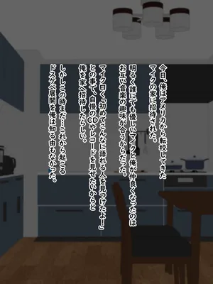 (同人CG集) [白色絵の具]友達の母が巨乳で金髪の淫乱美女でした