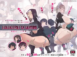 [Aikokusha (Agobitch Nee-san)] Kono Machi no Dansei wa Otoko ni Ueta Josei ni Nerawareteiru!! Hataraku Onee-san-tachi Shakaijin Ichinenme | Cacciatrici di Uomini [Italian]