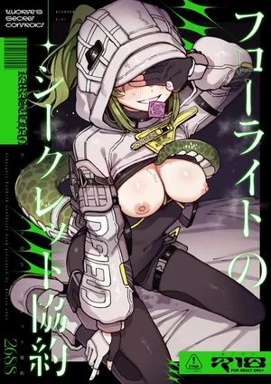 Furooraito no Shiikuretto Kyouyaku Mon accord secret avec Fluorite SIN CENSURA