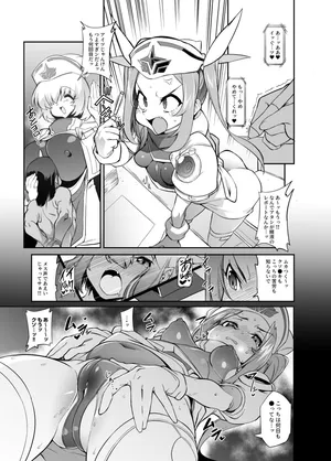 [ヲカシヤ] 自分の負けシチュ妄想でオナニーするヒロインちゃんと