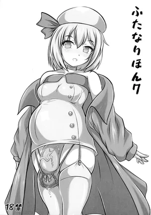 (Futaket 31) [POC (Hantsu.)] Futanari Hon 7 (Azur Lane)