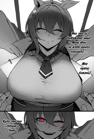 【ishimura0204】 Agnes Tachyon