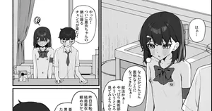 咲凛玖 2025.05-2026.08