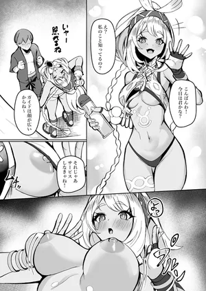 [Shiro Paka] Ryuusen no Shuu ni wa Fudeoroshi no Bunka ga Arurashii (Genshin Impact)